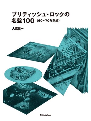 cover image of ブリティッシュ・ロックの名盤100（60～70年代編）